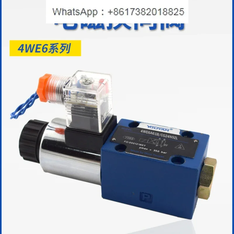 

MFZ12 MFB12-37YC 4WE6D61B/CG24 One-way A Explosion-proof Y Hydraulic Valve 4WE6J6X E H M