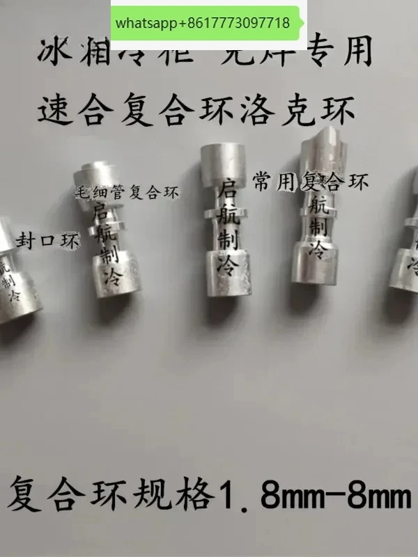 Bc Refrigeration We…