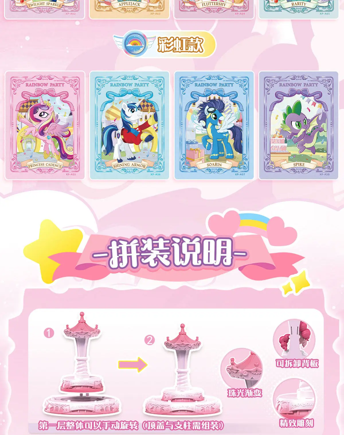 Echte KAYOU My Little Pony Blind Box Friendship Is Magic Gummipuppe Anime Friseur-Stil Figur Cartoon Kreatives Spielzeug – Detail 12