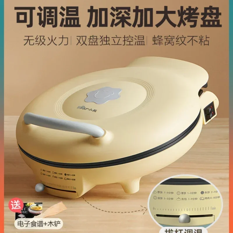 Hot Sell Bear Tortilla Maker Machine Pizza Maker Crepe Maker Pan Double Sided Heating Pancake Pan 1500W Machine A Pancake Home