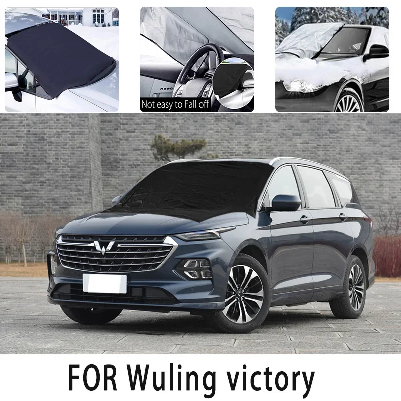 

Carsnow cover front coverfor Wuling victorysnowprotection heat insulation shade Sunscreen wind Frost prevention car accessories