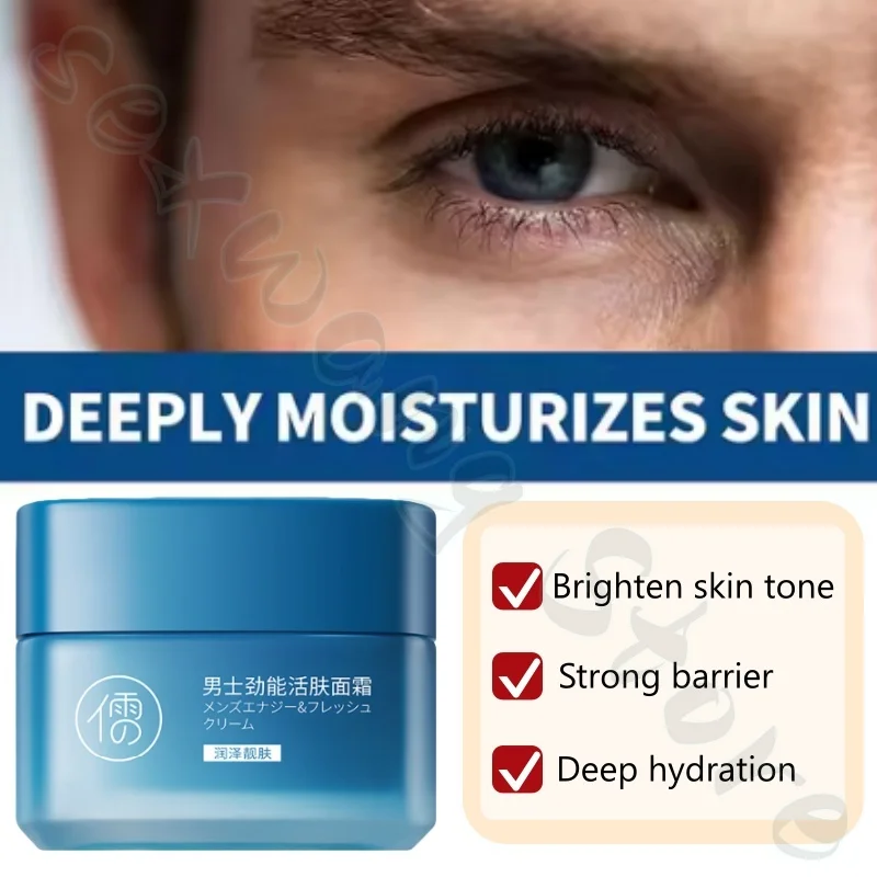 Men's moisturizing cream is refreshing, non-greasy, brightens skin, hydrates skin, improves rough and dry skin 150ml