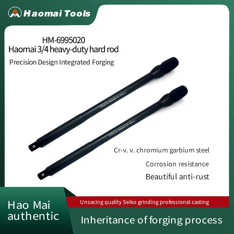 

HaoMai 3/4 Heavy-Duty Extension Rod Connector Sleeve Sliding Rod Sleeve for Tools And Equipment