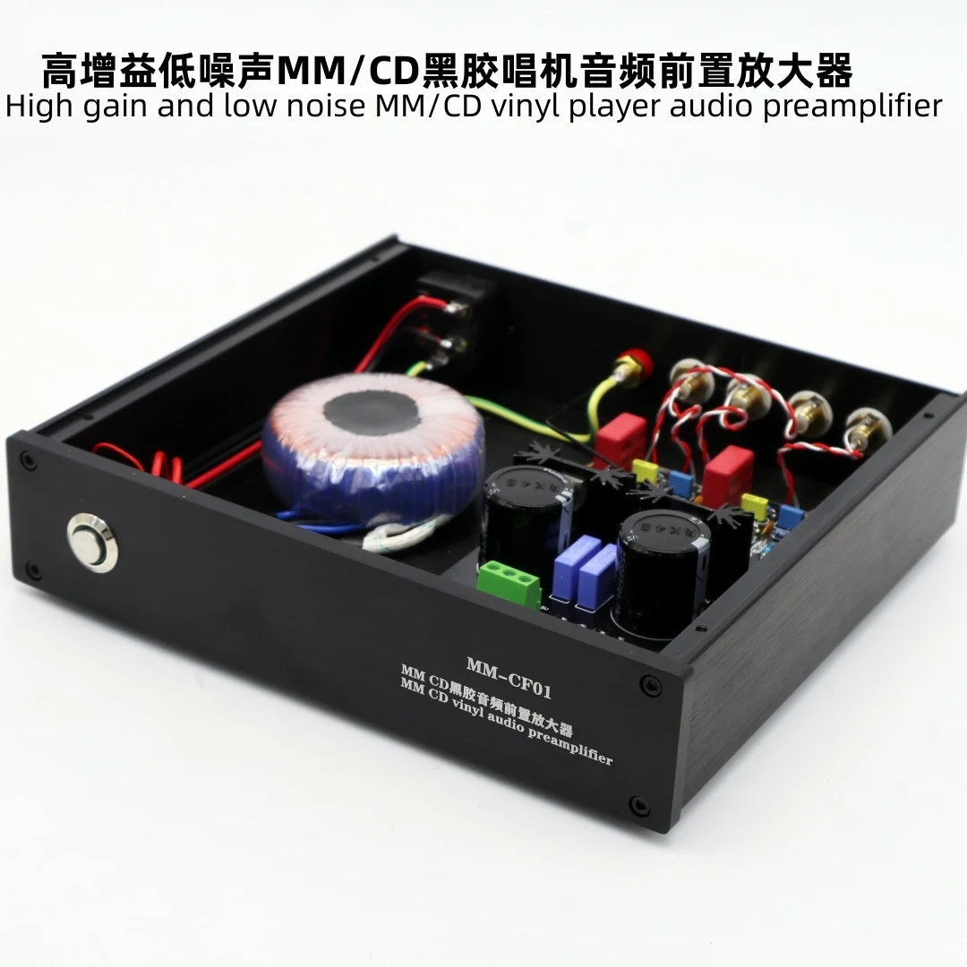 TIANCOOLKEI CF01 MM  CD vinyl record player Pre-amplifier Preamp Based On Dual Phono Preamplifier