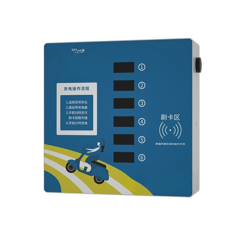 6-Way intelligent scan code charging pile, battery car, school two-wheeler, electric bicycle charging pile
