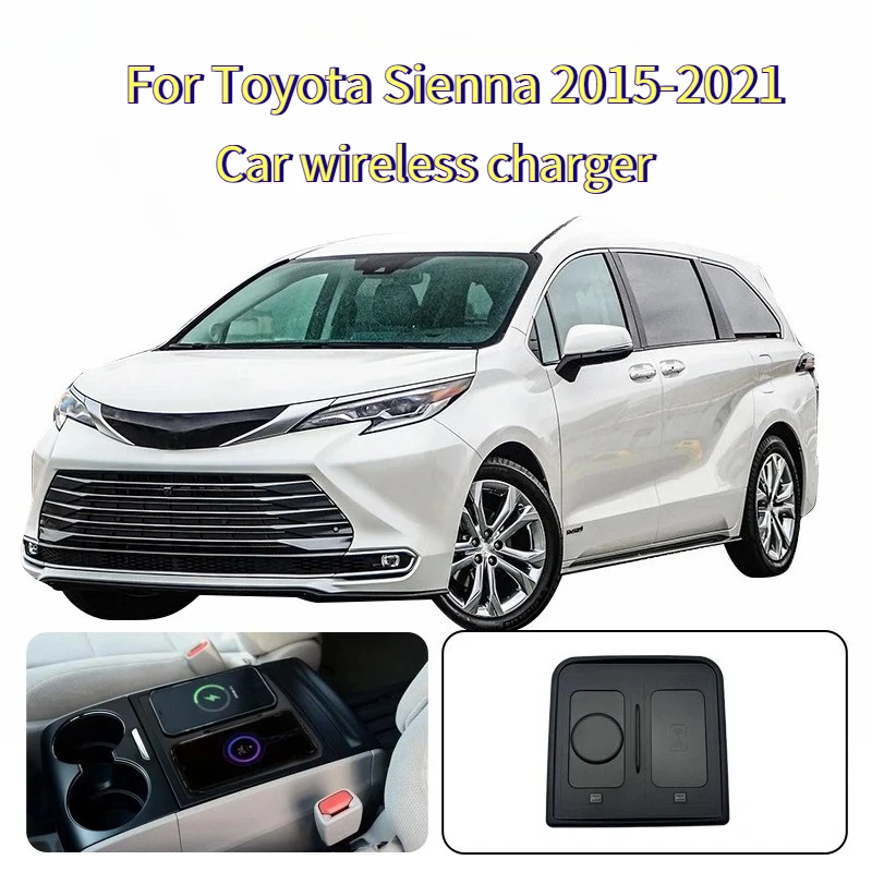 For Toyota Sienna 2015-2021 Car Wireless Charger 15W Quick Charging Mobile Phone Charger Interior Modification Accessories