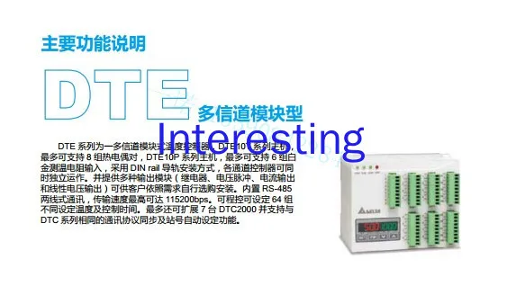 DTE10T DTE20T DTE20R DTE20V DTE20C DTE20L DTE2DS Delta Termostato