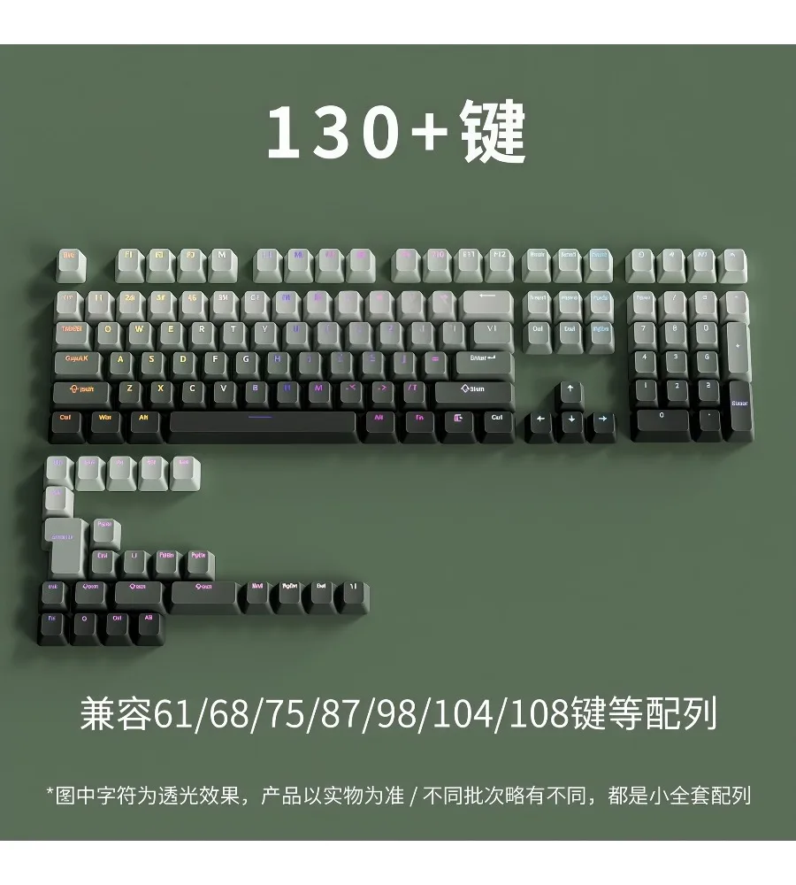 Keycap personality Ivy keycap gradual change engraved luminous 134 key mechanical keyboard two-color 0EM height PBT