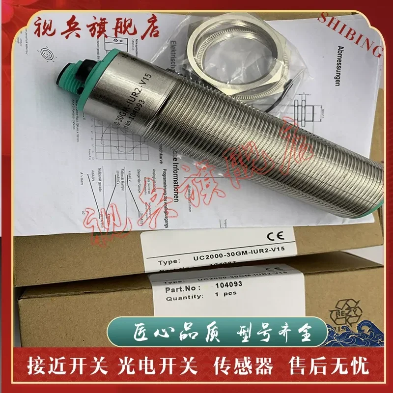 Ultrasonic Sensor for UC2000/4000-30GM-IUEP-IO-V15 UC4000-30GM-IUR2-V1