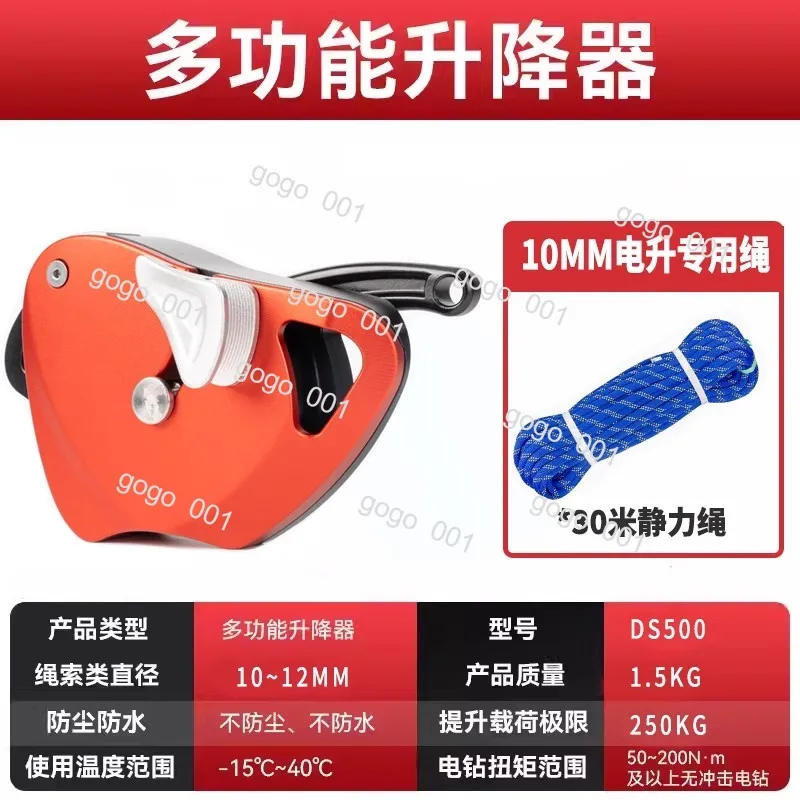 

Portable Electric Pulley Hoist System, Remote Control Lifting Device for Air Conditioner Installation & Heavy Load Transport