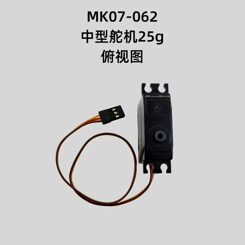 

JK07/MK07-062 Medium sized Servo 25G