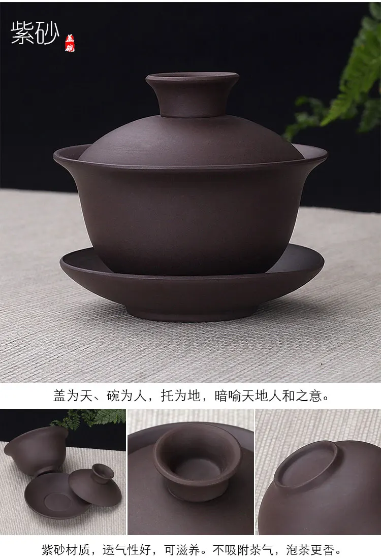 Tranditional Purple Pottery Gaiwan Ceramic Handmade Household Chaozhou Kung Fu Tea Set Tea Bowl Tea Cup Tea Maker Tea Ceremony