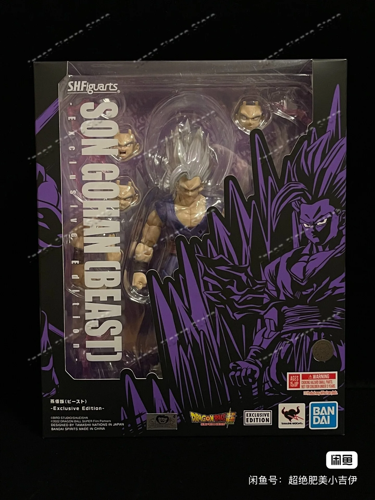 In Stock 2025 SDCC Bandai Dragon Ball S.H.Figuarts SHF Son Gohan Beast Exclusive Edition Anime Action Figure Toy Model PVC - view 3