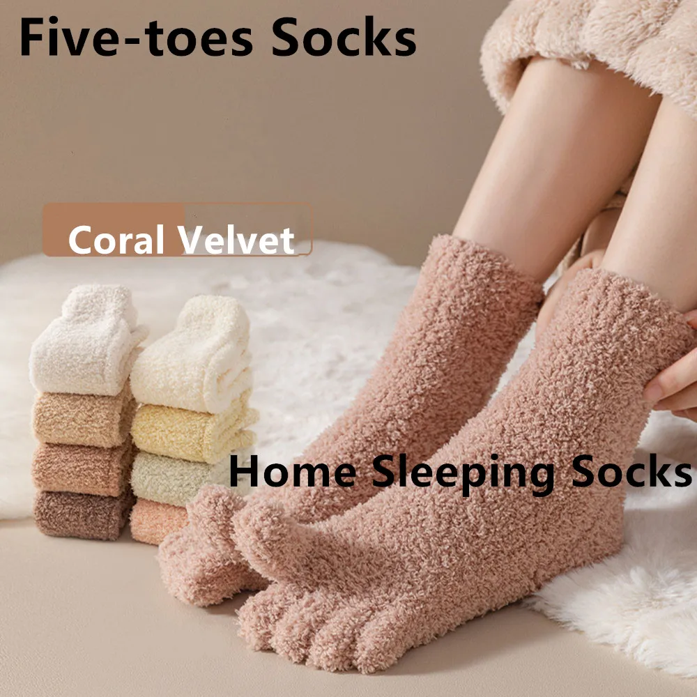 1 Pair Coral Velvet Five-toes Socks Women Winter Soft Fluffy Cozy Thick Thermal Crew Sock Home Floor Sleep Sox Five Finger Socks