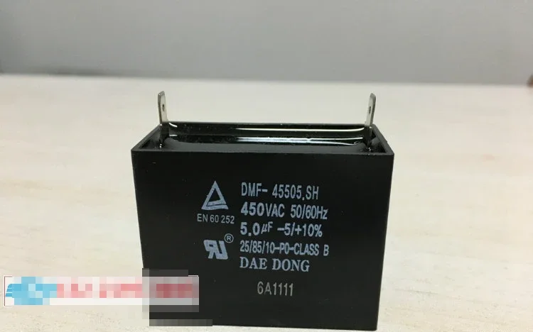 

SPG DKM GGM Motor Capacitor DMF-45505.SH, 5.0uf DAEDONG