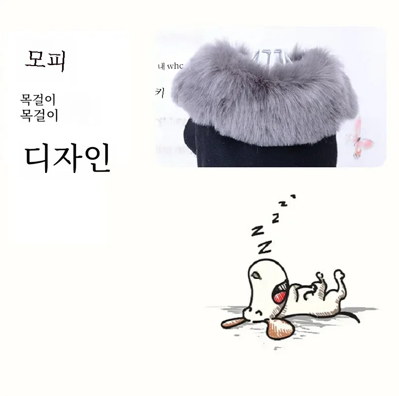 겨울 개 옷 모피 칼라가있는 겨울 애완 동물 코트 자켓 코트 스웨터 작은 중형 개 애완 동물을위한 따뜻한 패딩 강아지 의류