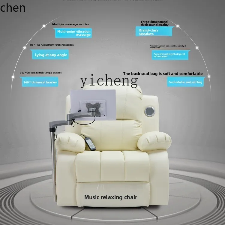 HXL somatosensory chair music relaxation chair decompression electric single sofa chair creature
