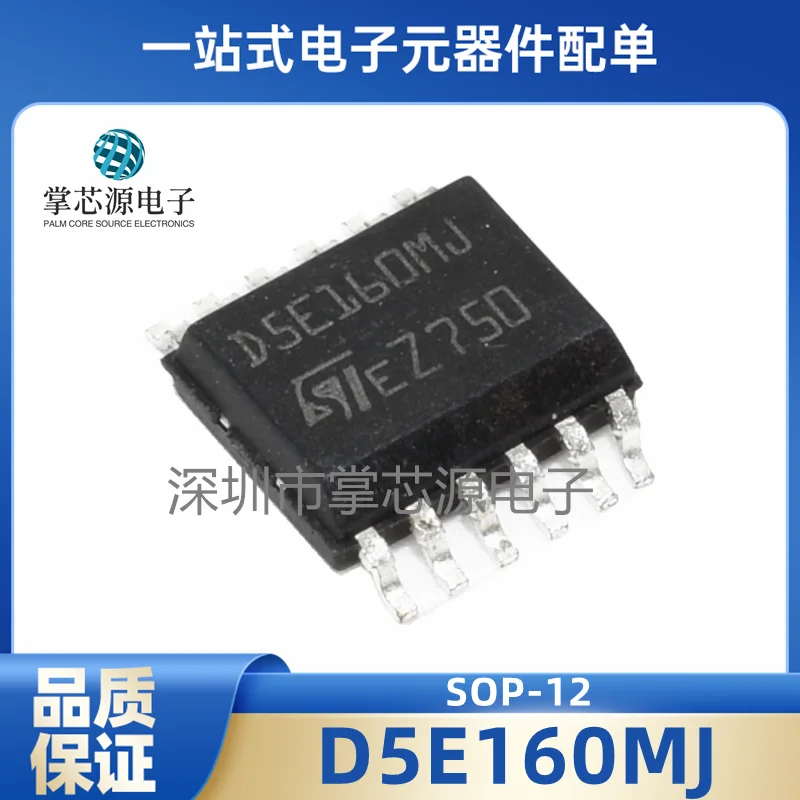 The New Original Genuine D5E160MJ Volkswagen SeriesNew Passat Computer Left Front Parking Light Driver Chip