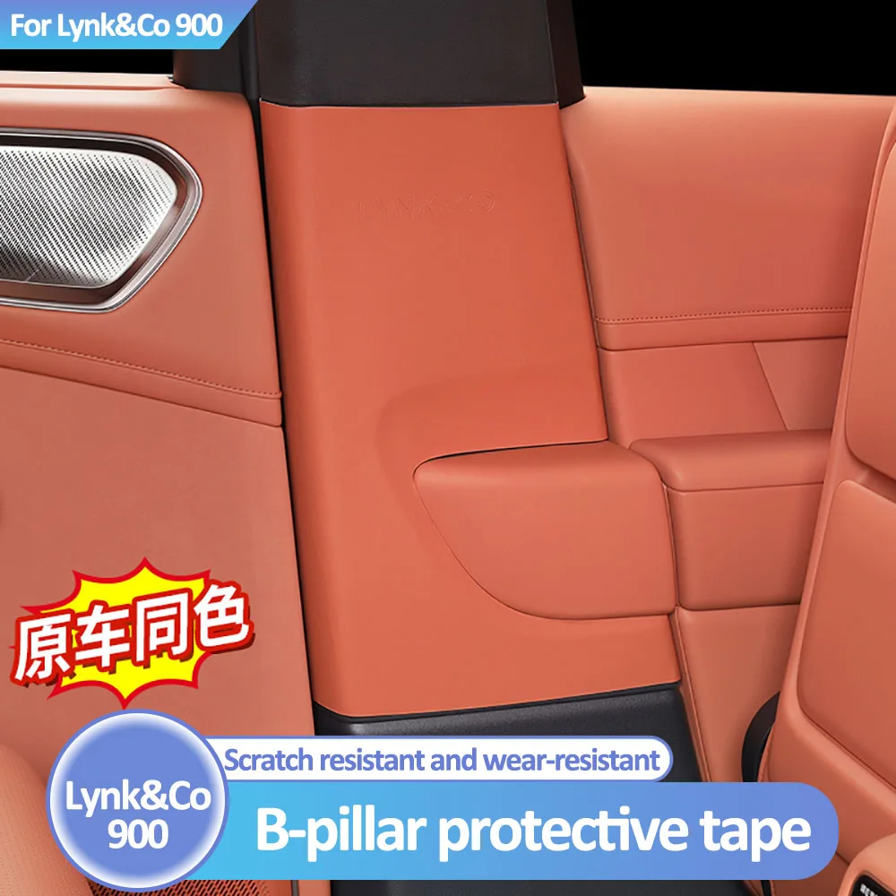 

2 Pcs B-pillar Protective Pad For Lynk&Co 900 2025 Car Modification Accessories Scratch Resistant Leather Protective Sticker