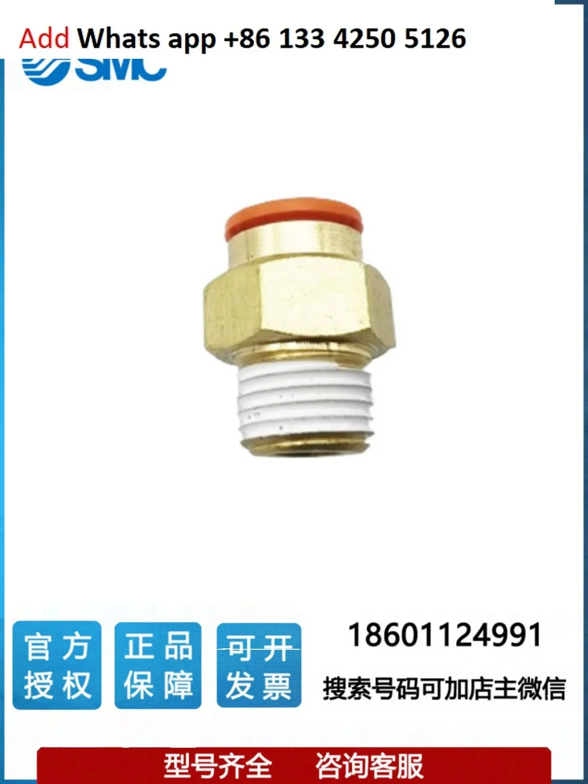 10pcs  SMC inch miniature quick change connector KQ2H11-35AS 01/03/05/07/09/13-33/34/35/36/37AS NS