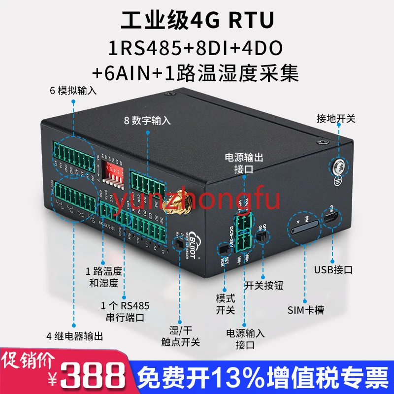 4G Remote MQTT IoT IO Module 8di 6ai 4 Relay Temperature and Humidity RS485 Extended Io