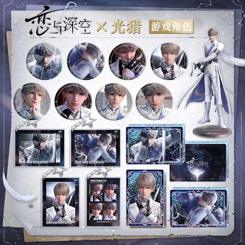 

Набор значков Love and Deep Space Shen Xinghui, жестяная металлическая эмалированная булавка, товары для аниме-игр, оптовая продажа, коллекционный подарок