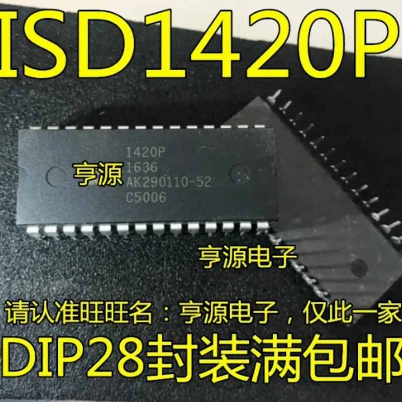 10pcs/lot ISD1420PY ISD1420P ISD1420 DIP-28 In Stock