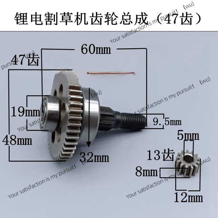 Lawn mower gear 4 inch 6 inch 8 inch lithium battery rechargeable electric chain saw gear 47 teeth single hand saw electric