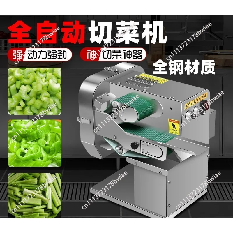 Multifunctional Commercial Canteen Vegetable Cutting Machine Automatic Leek Electric Scallion Pepper Slicing Artifact