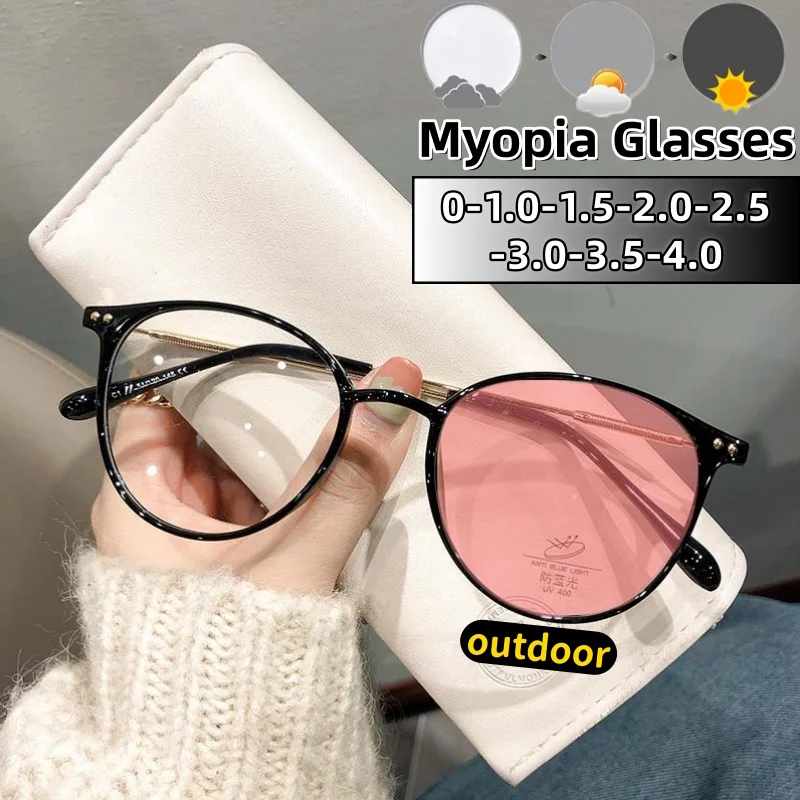 

Women's Simplicity Versatile Photochromic Myopia Glasses Popular Anti-blue Light Eyeglasses Outdoor UV Resistant 0 To -4.0