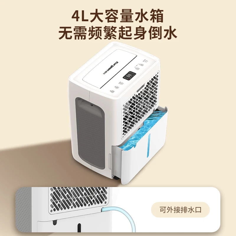 Deshumidificador Deshumidificador doméstico Tono de luz Dormitorio nuevo estilo Tanque de agua de gran capacidad Función de sincronización Deshumidificador de aire 220V