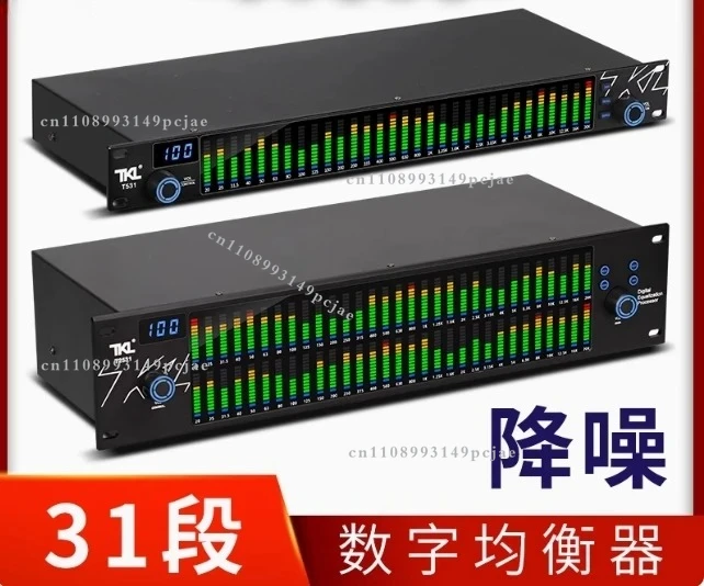 Suitable for professional audio digital equalizer household fever high-end quality tuning spectrum pre-stage new pre-effect