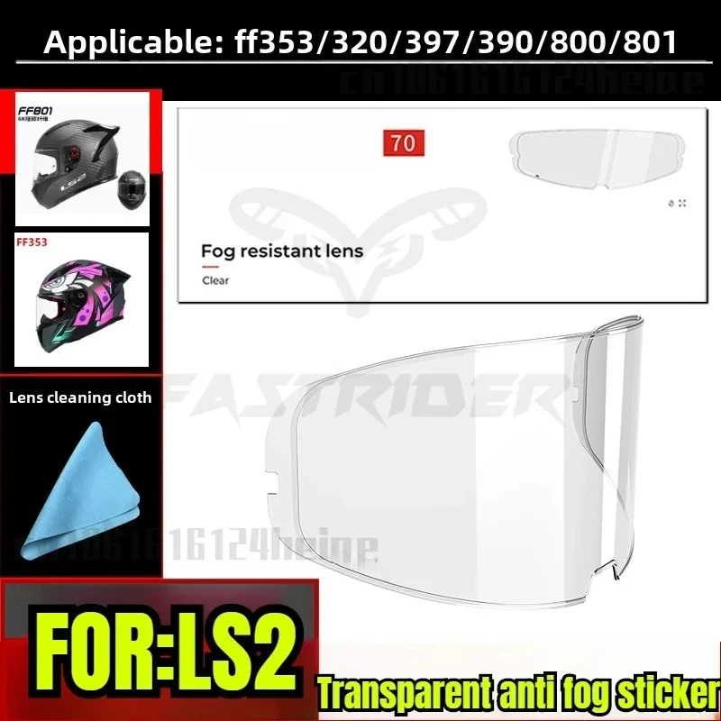 

LS2 FF353/320/397/390/800/801 helmet anti fog sticker Sun protection LS2 color changing anti fog sticker helmet Accessories