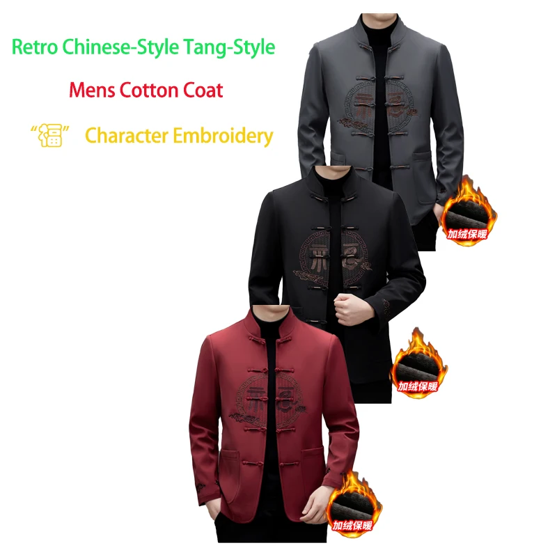 

Зимнее хлопковое пальто в китайском стиле 2025, мужское хлопковое пальто в стиле Тан, винтажная мужская хлопковая куртка с флисовой подкладкой «Fu»