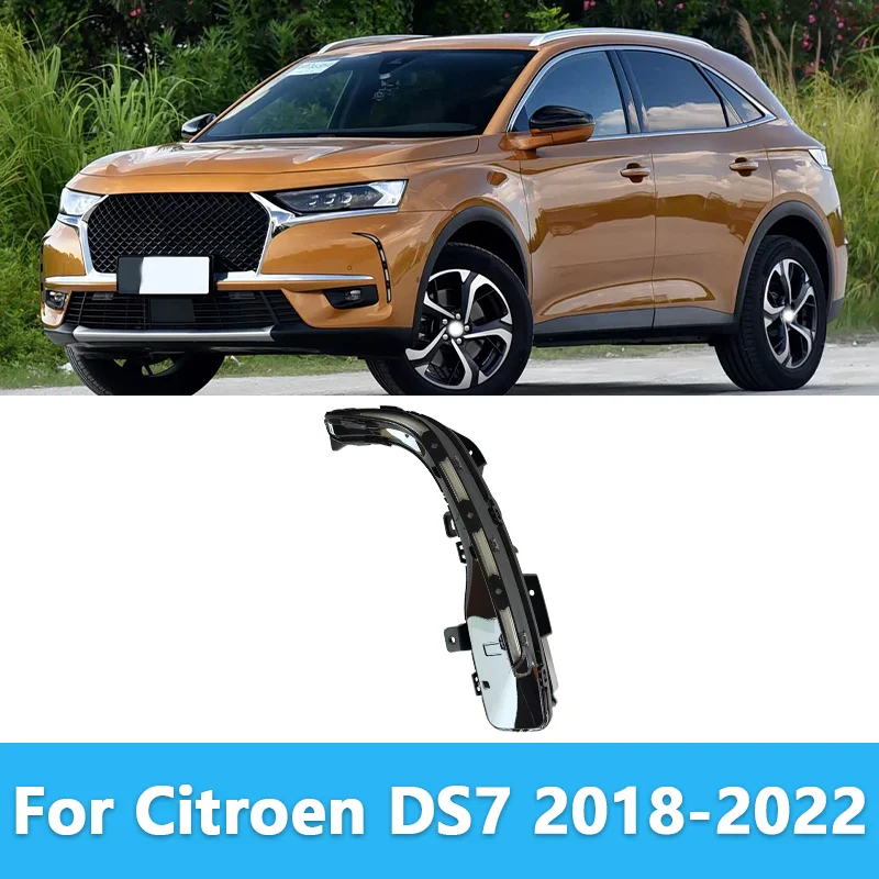 Для Citroen DS7 2018-2022: передний бампер, светодиодные дневные ходовые огни (ДХО), противотуманные фары, дневные фонари