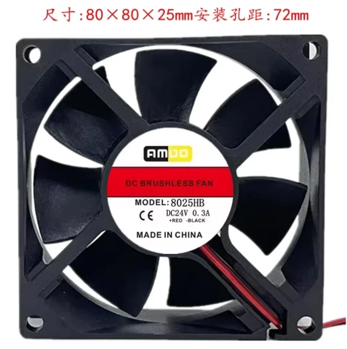 8025HB DC 24V 0.3A 80x80x25mm 2-Wire Cooling Fan