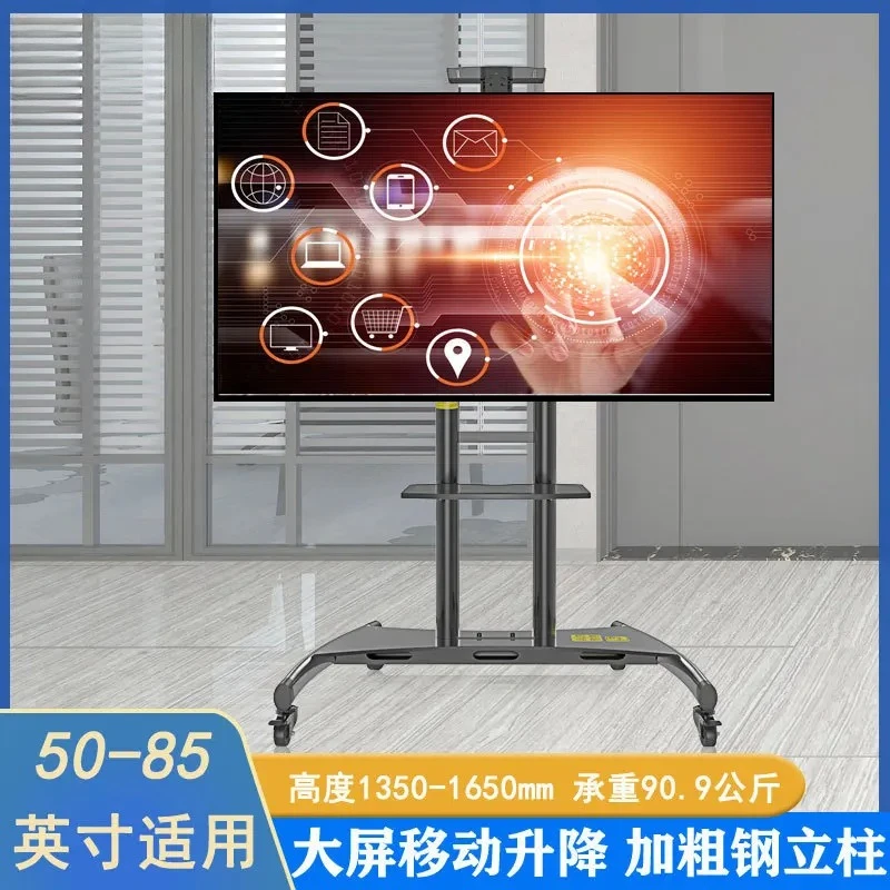 

Универсальный мобильный кронштейн для телевизора, вертикальная напольная тележка, встроенная вешалка 50-85 дюймов