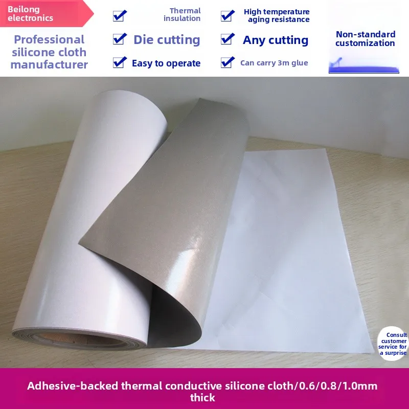 

Insulating Adh.-Bkd. Thermal Silicone Cloth (Cooling), 0.6/0.8/1.0mm Thickness, 300mm