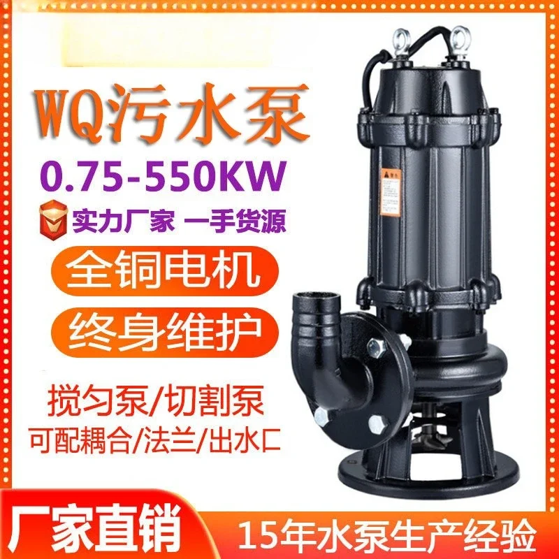 High power submersible sewage p Basement drainage submersible sewage p Three-phase non-clogging mud sewage p