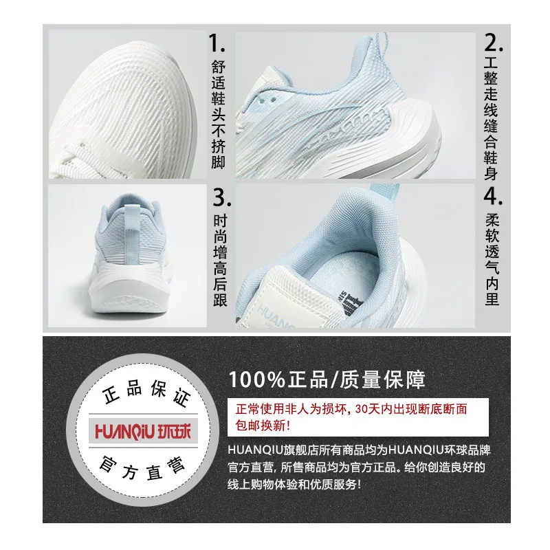 Women's Global Sports Shoes 2025 New spring running shock-absorbing lightweight breathable sports shoes