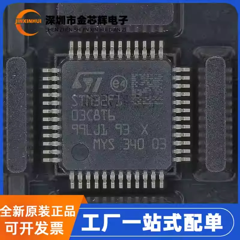 5-50PCS Brand new original STM32F103C8T6 STM32F103 LQFP-48 microcontroller MCU