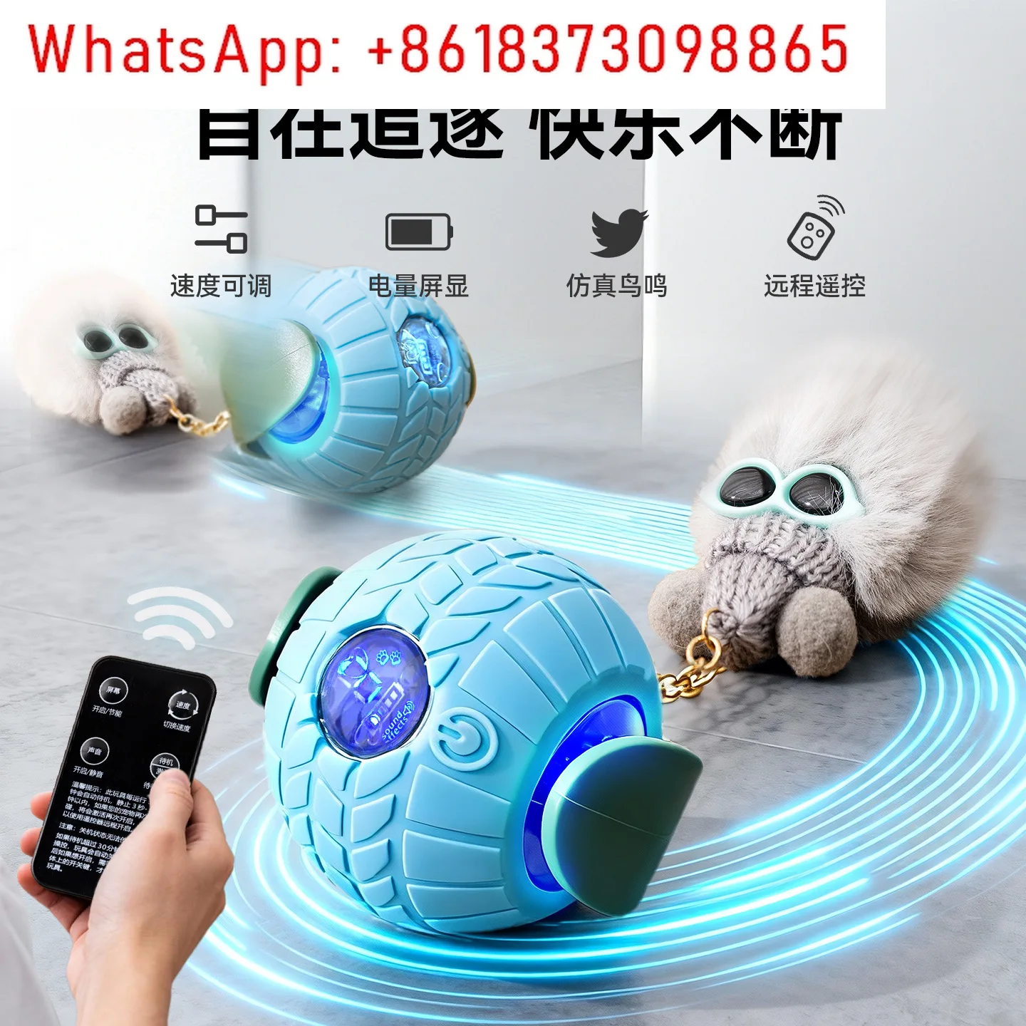 Dog toy ball Automatic dog walking ball Intelligent remote control Electric toy ball Bite-resistant and stuffy pet products