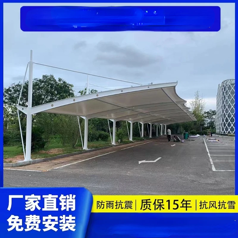 Membrane structure carport parking shed, car carport, steel structure parking shed, large parking lot, parking shed,