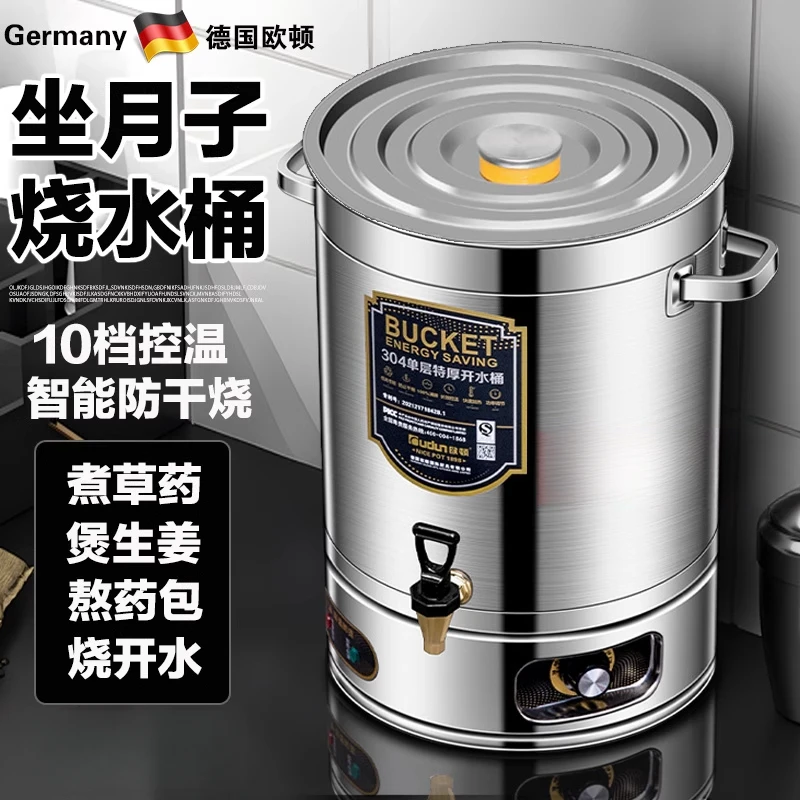 Secchio per acqua bollente in acciaio inossidabile Secchio per acqua bollente elettrico Secchio per acqua calda di grande capacità per uso domestico commerciale