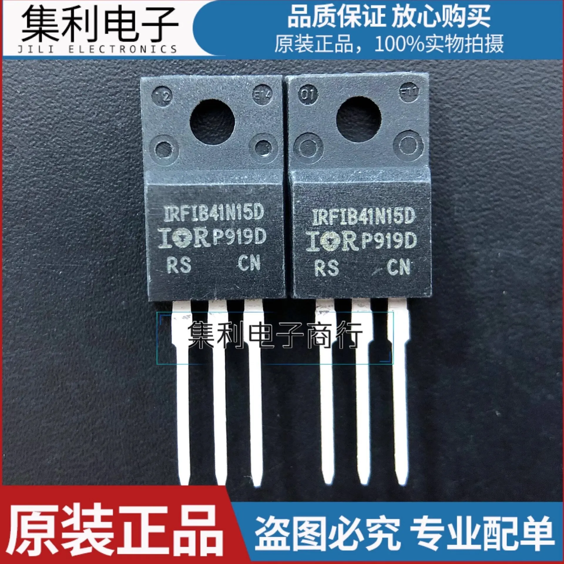 IRFIB41N15D Baru Asli T0220F 150V 41A N-channel MOS FET