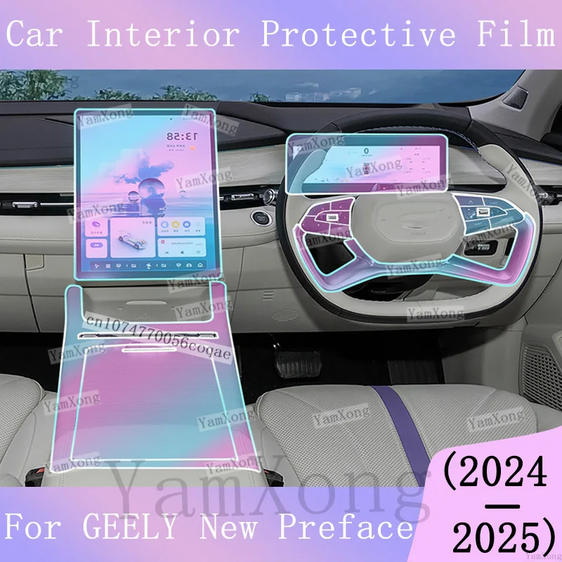 For GEELY New Preface Interior Kit Scratch Film Navigation Dashboard Screen Sticker Center Console Gearbox Panel Protective Film