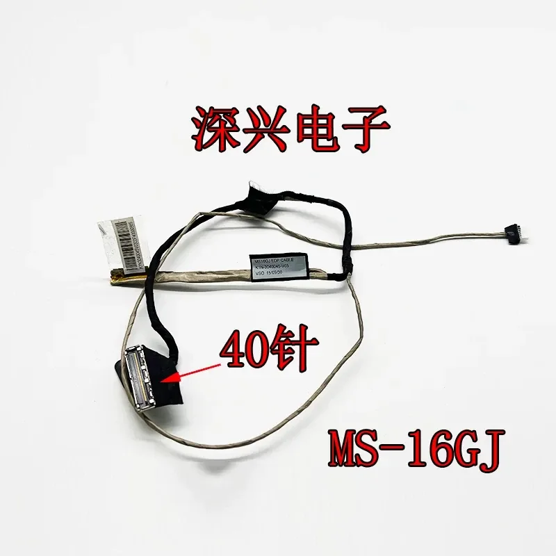 For MSI GP GE60 MS-16GC 16GA 16GH 16GF K1N3040045V0300 screen cable
