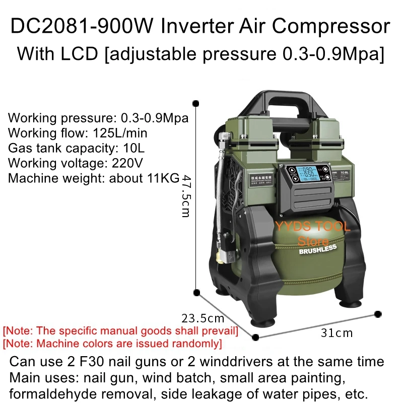 Tiecheng frequency conversion air compressor portable silent air pump woodworking spray paint high pressure 220v air compressor