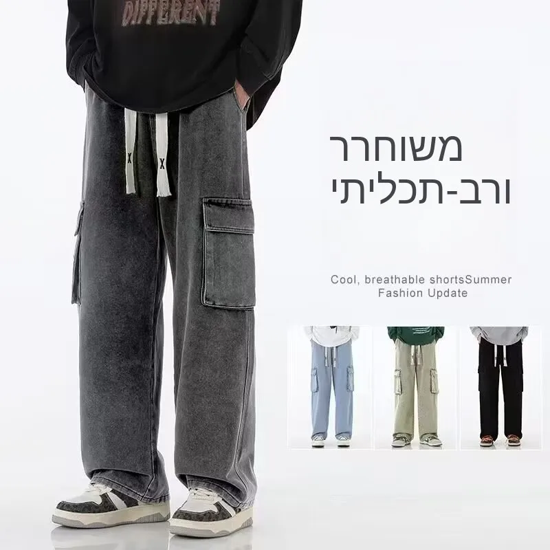 Spring Autumn New Men's Workwear Jeans Loose Straight Leg Elastic Waist Casual Long Pants Versatile Comfortable Straight Fit
