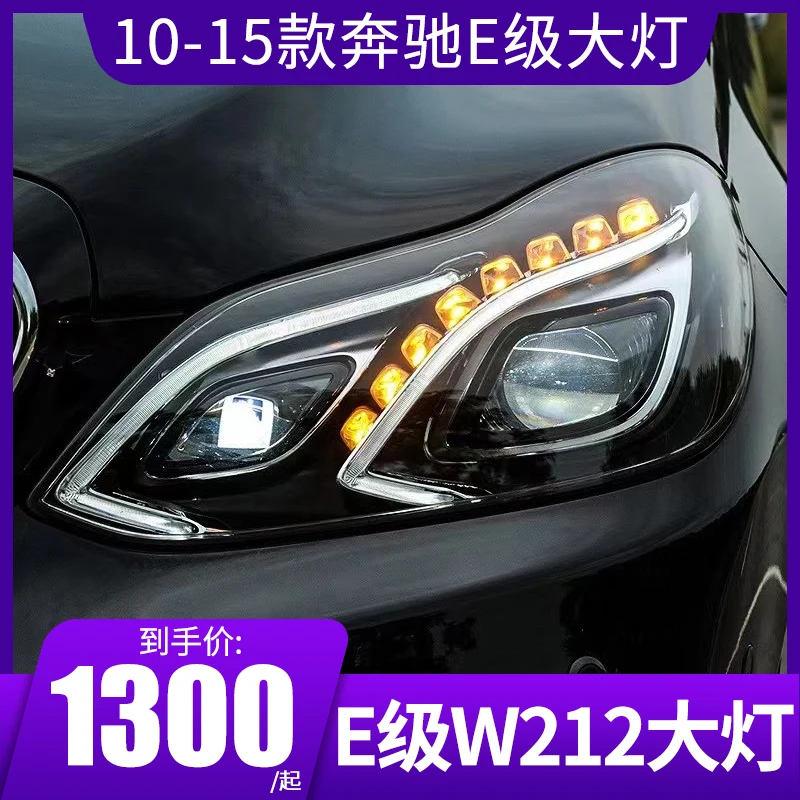 

Car Styling Head Lamp For Mercedes-Benz E-Class W212 10-15 Turn signal LED Headlight DRL E200 E260 Hid Head Lamp Bi Xenon Beam